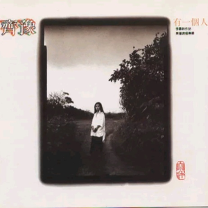 纲手穿比亚尼吃狙第三季什么时候出
