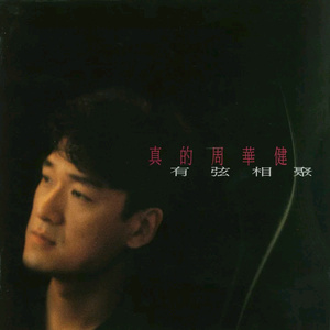 纲手穿比亚尼吃狙第三季什么时候出
