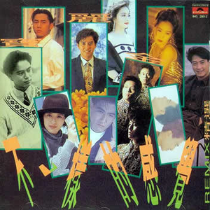 纲手穿比亚尼吃狙第三季什么时候出
